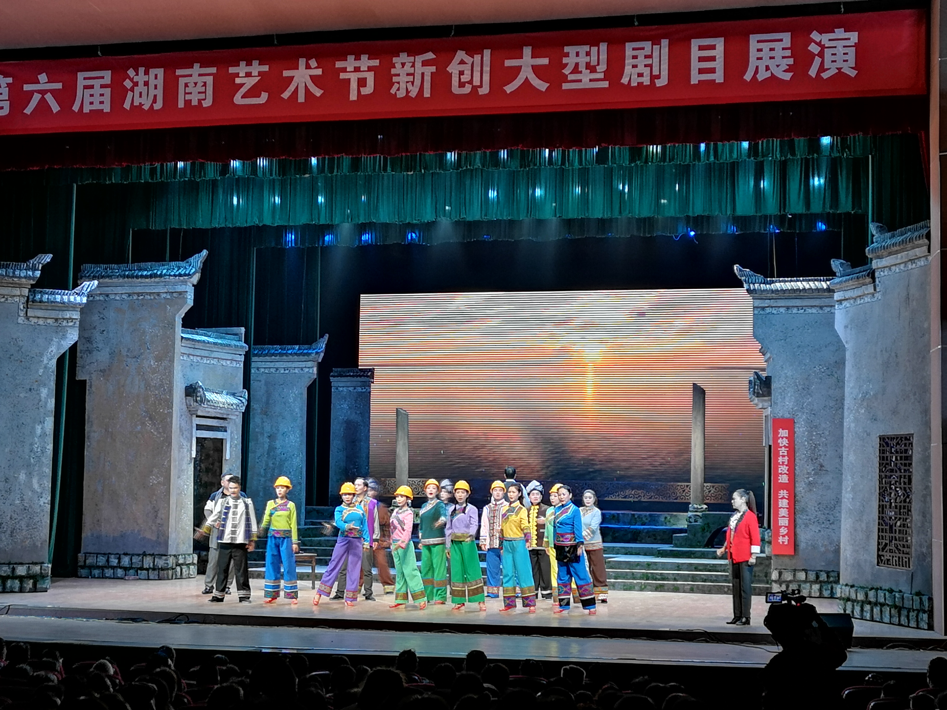 泸溪县辰河高腔大型现代剧月是故乡明在湖南省第六届艺术节上演